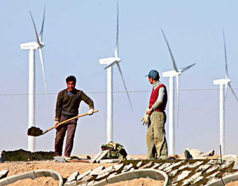 China wind farm 2